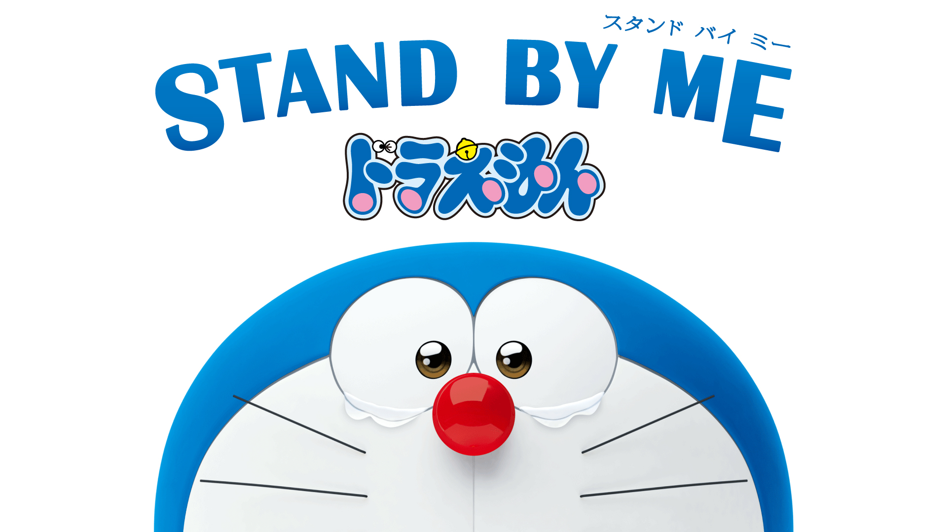 Stand by me doraemon 1080p download